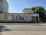 Белорусское общество инвалидов (Miendzialiejeva Street, 34А), organización pública