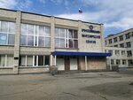 OGBPOU Ulyanovsky professionalno-pedagogichesky kolledzh (Moskovskoe Highway, 82) ، كلية