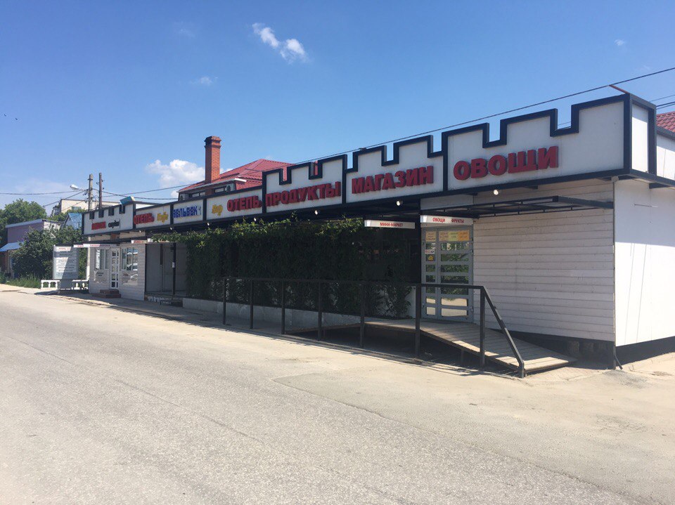 Фото Бельбек