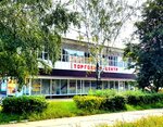 Хорошее фото (Worker Settlement of Navlya, Krasnykh Partizan Street, 10), servicios de fotografía