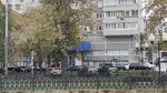 Отделение почтовой связи № 109147 (Марксистская ул., 9, стр. 1, Москва), почтовое отделение в Москве