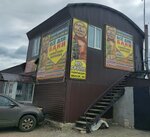 VP-group (Rakitovskoye Highway, 9А), household goods wholesale