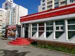 Magazin Produkty (ulitsa 30 let Pobedy, 46/2) ، محل بقالة