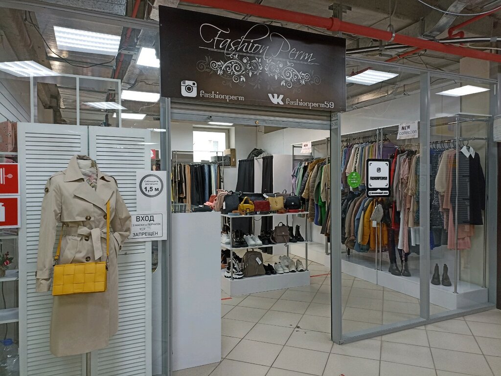Clothing store Fashion Perm, Perm, photo