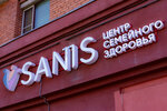 Sanis (Chkalova Street, 45), diagnostic center