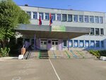 Mbou Ssh № 18 (Severniy Microdistrict, ulitsa Urvantseva, 10А) ، مدرسة