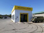 Ekspress moyka (Tekuchyova Street, 229Б), car wash