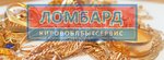 Кировоблбытсервис (Lenina Street, 149), pawnshop