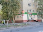 Кардио (Krymskaya ulitsa, 9) ، صيدلية