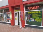 Балконмастеркласс (Moskovskoe Highway, 81А) ، شرفات زجاجية