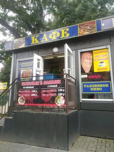 Кафе (Kievskaya Street, 71), fast food