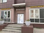 Kidslandiya (Dunayskiy Avenue, 7к7), children's developmental center