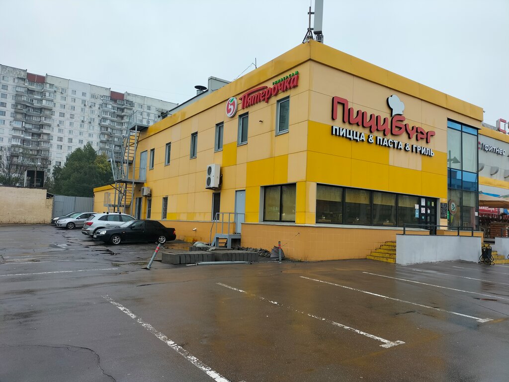 Пиццбург