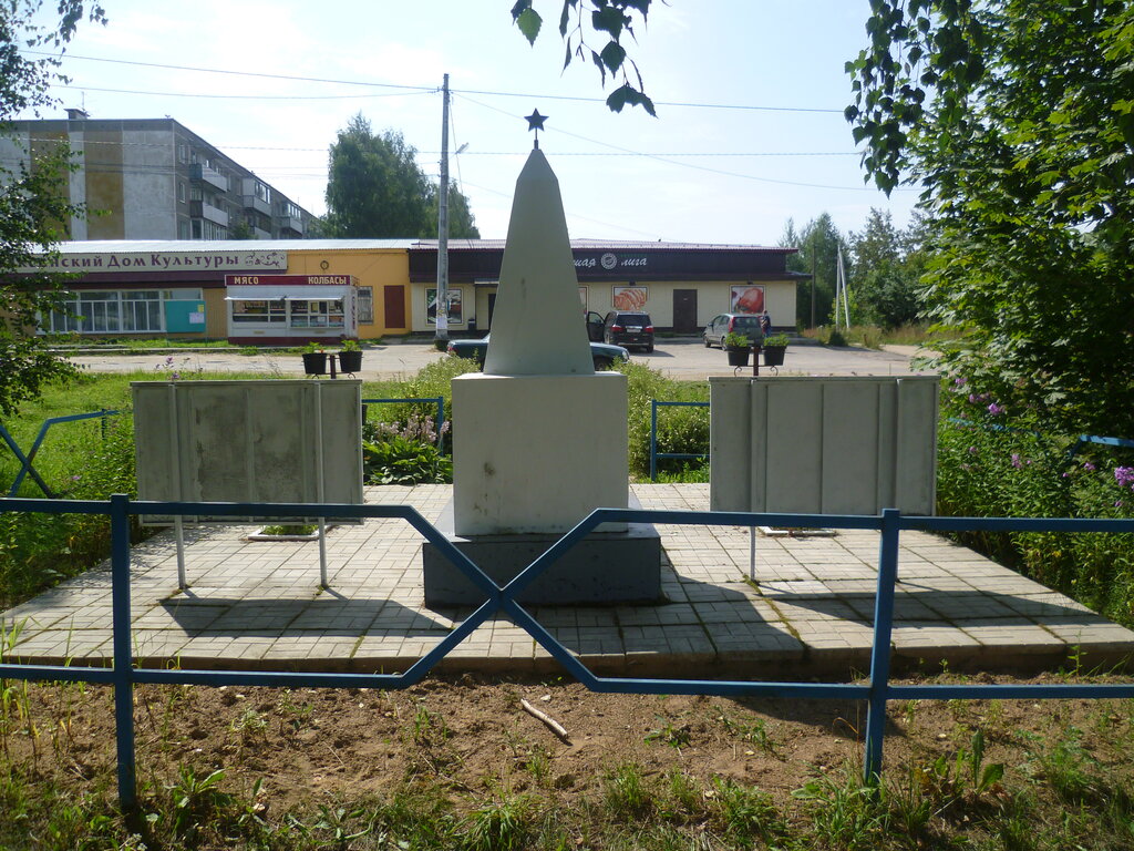 Monument, memorial Обелиск павшим воинам Великой Отечественной войны, Kostroma Oblast, photo