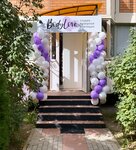 Body Love (Ignata Titova Street, 7), hair removal