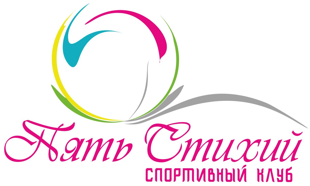 Пять стихий