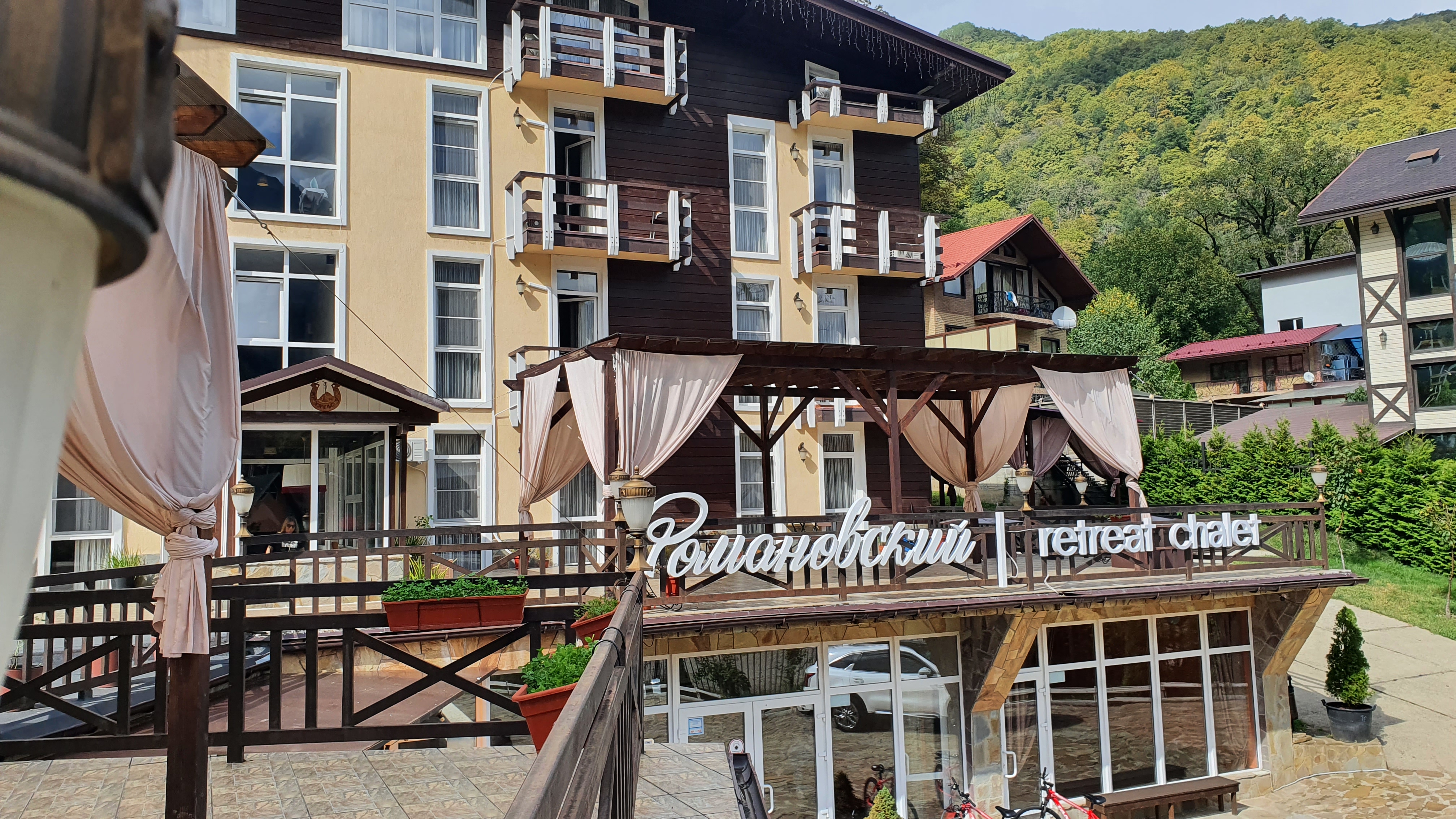 Фото Романовский ретрит-шале