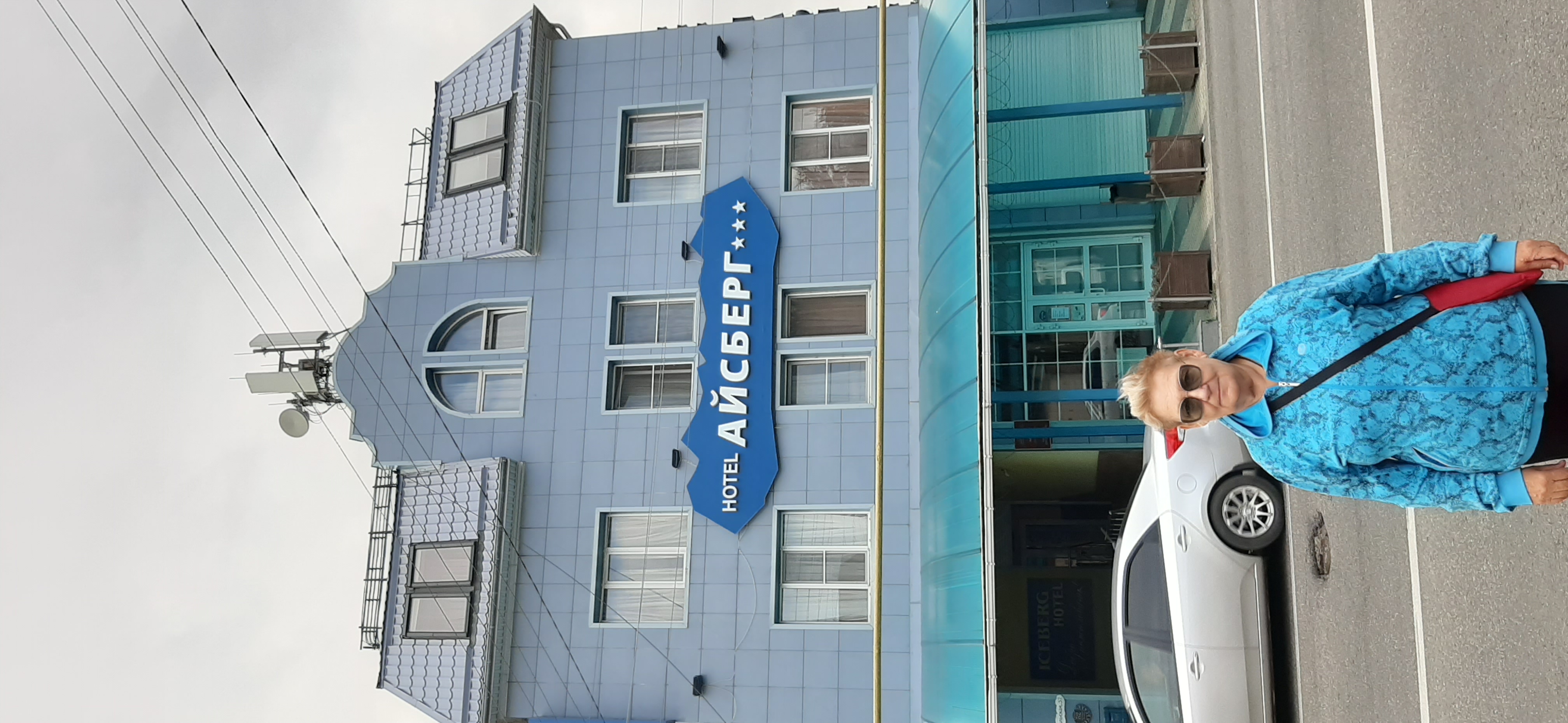 Фото Айсберг