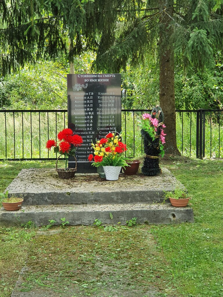 Monumento, memorial Воинам, павшим в Великой Отечественной войне, , foto