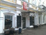 Godji Coffee (October Revolution Street, 3), coffee shop