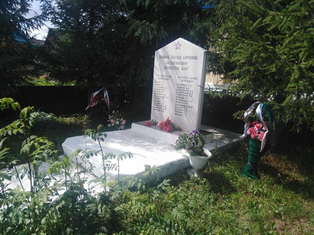 Monument, memorial Участникам Великой Отечественной войны 1941-1945 гг., Republic of Bashkortostan, photo
