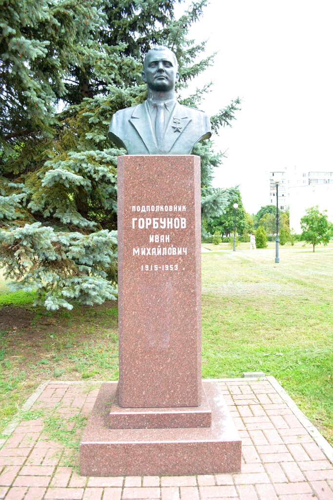 Monument, memorial Бюст Героя Советского Союза И.М. Горбунова, Stariy Oskol, photo