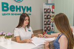 Venum (Komsomolskaya Street, 8), medical center, clinic