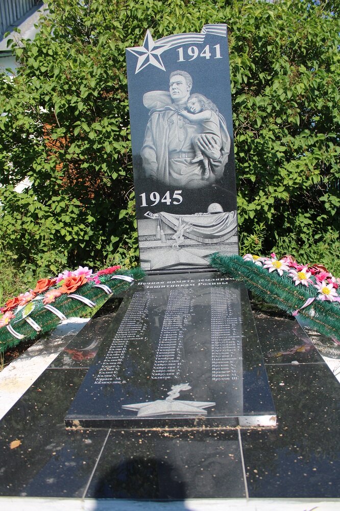 Monument, memorial Вечная память землякам - защитникам Родины, Tyumen Oblast, photo