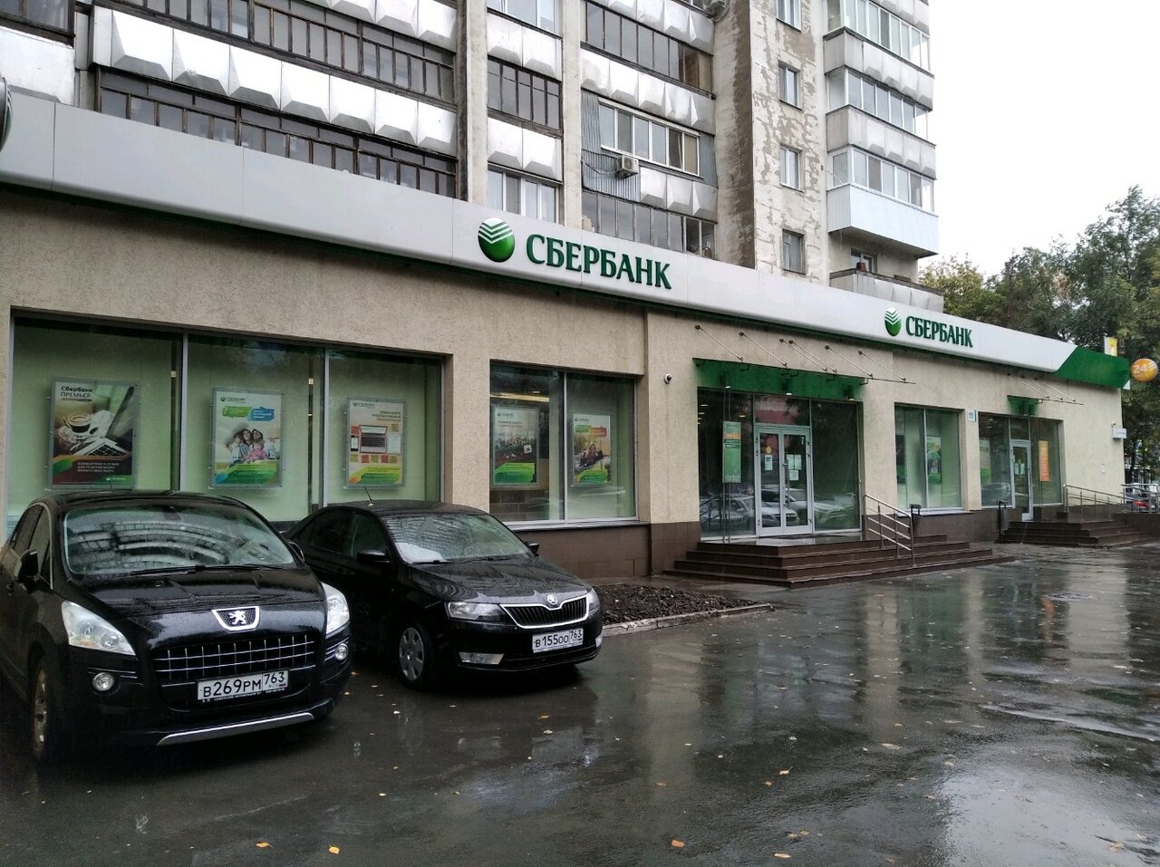 Панорама: СберБанк, банк, ул. Батова, 1, Волгоград - Яндекс Карты