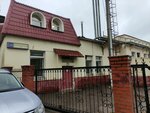 Rikvest-Servis (Komsomolskoy Ploschadi Drive, 32), lavandería