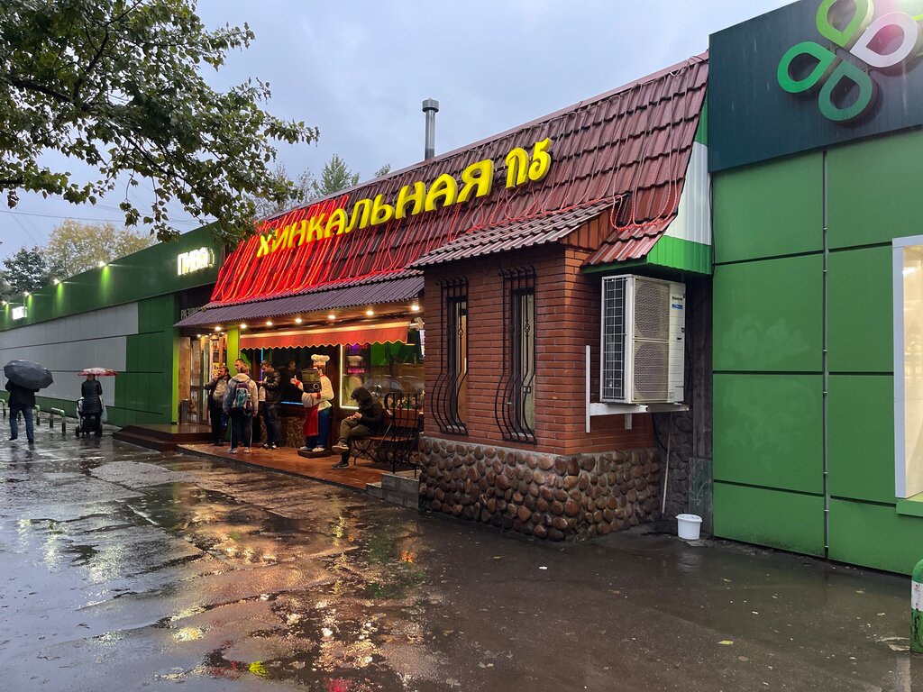 Kafe Khenkalnaya № 5, Moskova, foto