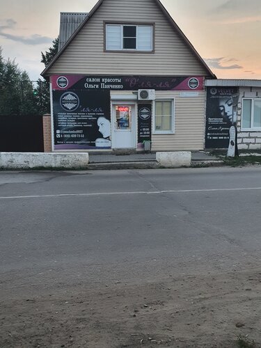 Hairdresser Парик. О-ля-ля, Mihailov, photo