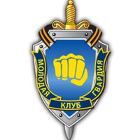 Лобненский центр боевых искусств Молодая Гвардия