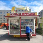 Tochka prodazhi pressy (ulitsa Mira, 4А), punto de venta de prensa