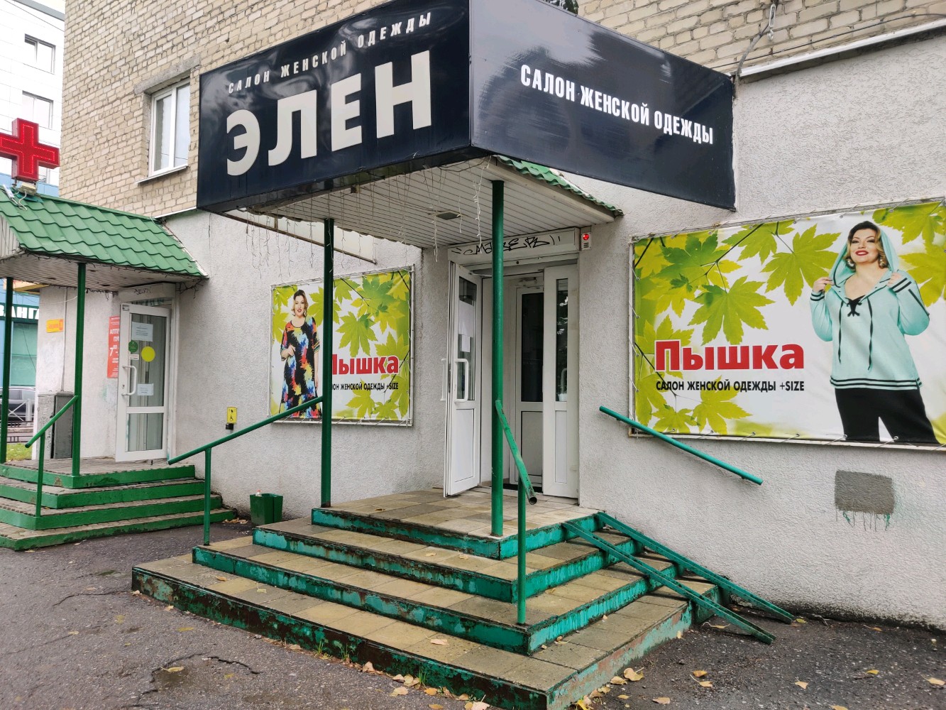 Фото: Кутюрье, магазин ткани, ул. Бакунина, 60, Пенза - Яндекс Карты