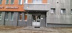 Адвокат. Юристы (ulitsa Aleksandry Monakhovoy, 10), abogados