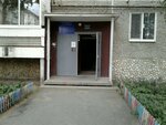 Domoupravleniye-3 (ulitsa Michurina, 6А), hoa, junta directiva de snt