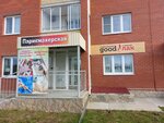 Good luck (Zolotorudnaya ulitsa, 2) ، صالون العناية بالأظافر