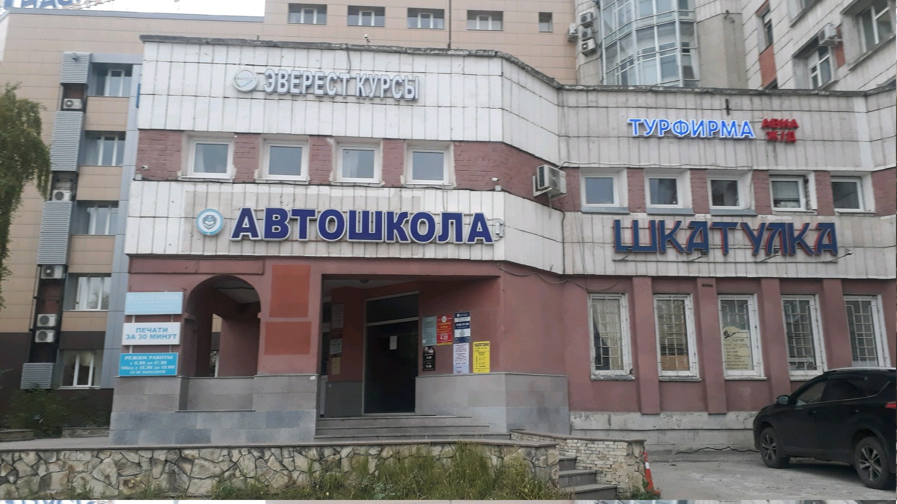 4 микрофона ул маршала чуйкова 2д фото