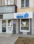 Galereya okon (Pravdy Street, 13), ventana
