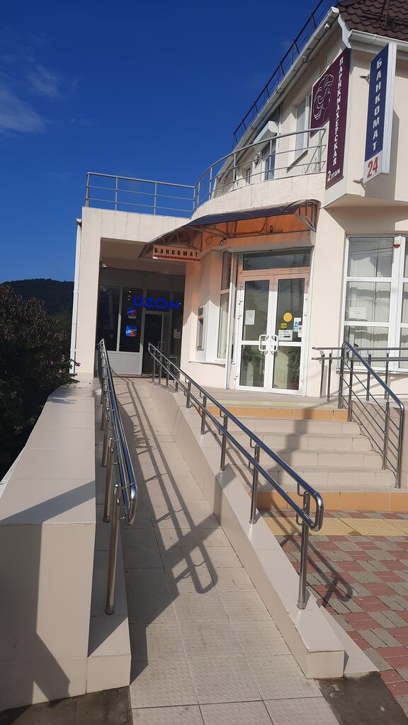 Point of delivery Ozon, Krasnodar Krai, photo