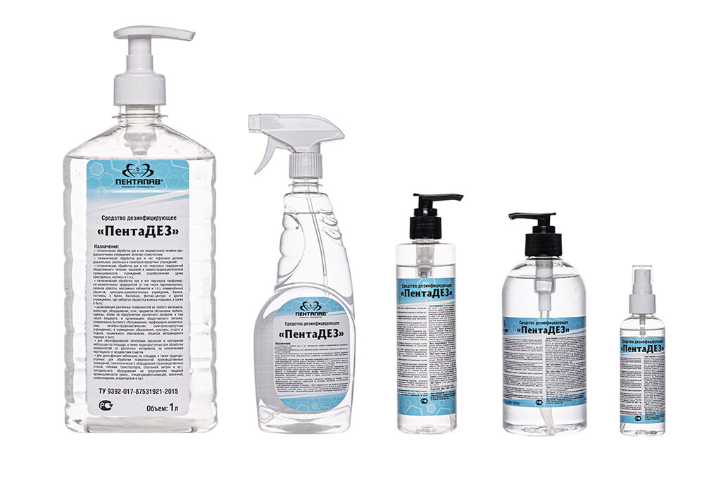 Household goods and chemicals shop Pentapav, Moscow, photo