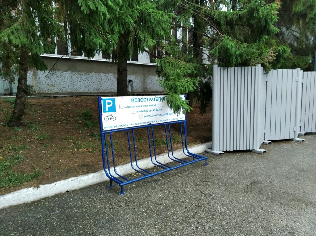 Bicycle parking Bicycle parking, Samara, photo