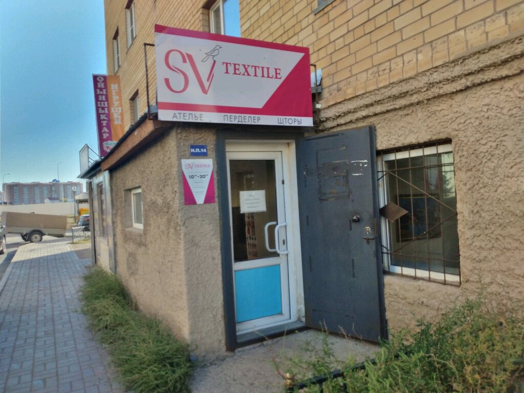 Tailor SV textile, Astana, photo