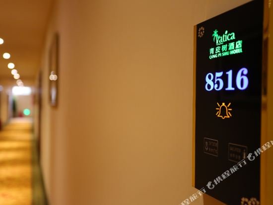 Фото GreenTree Inn TianJin Ji County South YuYang Road GuLou Square Express Hotel