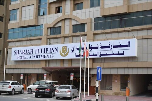 Гостиница Tulip Inn Sharjah в Шардже