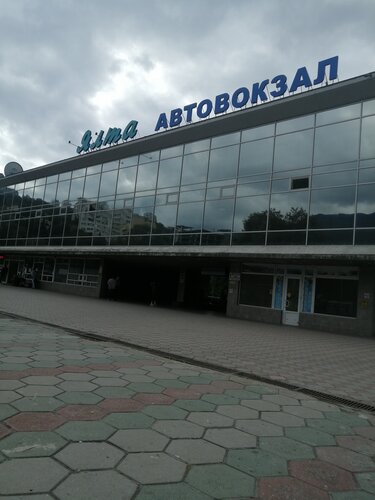 Bus station Avtovokzal, Yalta, photo