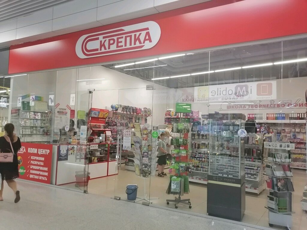 Канцелярский Магазин Нижний Новгород