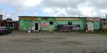 Spare parts for cars and tractors (Borisoglebskoe Highway, 5) ، متجر قطع غيار ولوازم السيارات