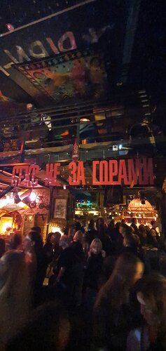 Бисексуалды кештер бейнелері